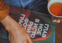 Science-backed Health Benefits Of Linden Tea Science-backed Health Benefits Of Linden Tea